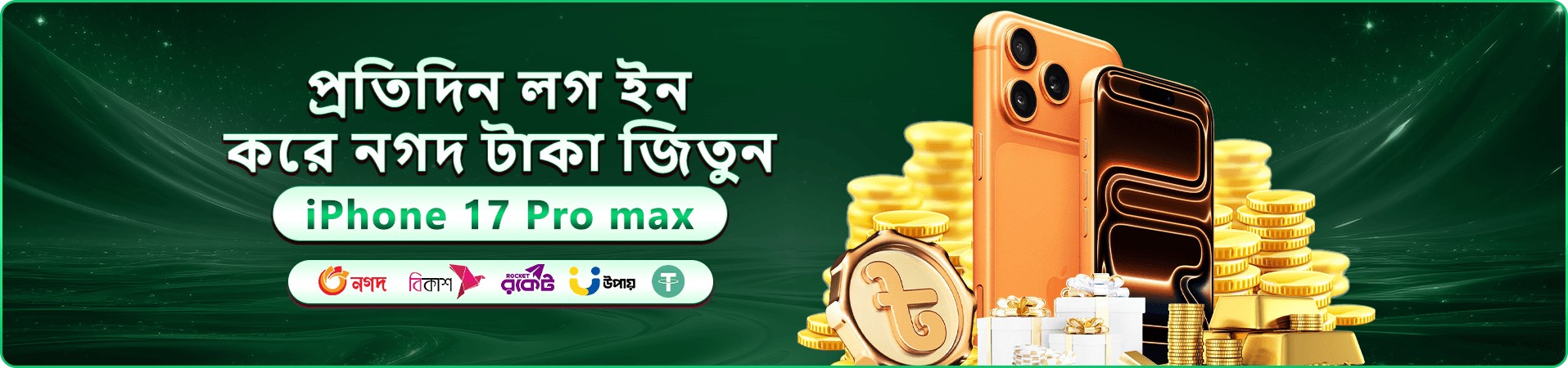 db333 app banner